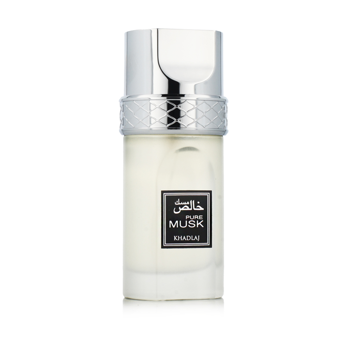 Khadlaj Pure Musk EDP 100 ml UNISEX Khadlaj